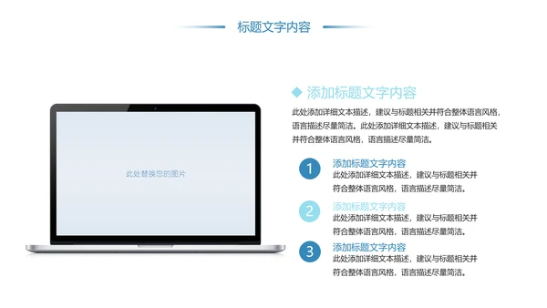 保护牙齿关爱儿童口腔护理工作汇报PPT模板