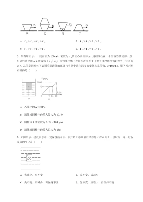 强化训练河南郑州桐柏一中物理八年级下册期末考试专题测评试题.docx