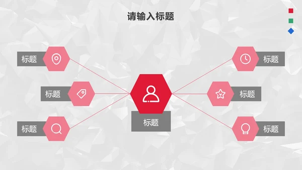 灰红简约时尚商务企业宣传PPT模板