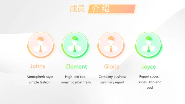 时尚简约大气公司产品介绍宣传PPT