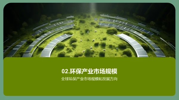 科技风其他行业教学课件PPT模板