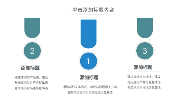 医疗细菌病毒微生物细胞组织动态ppt模板