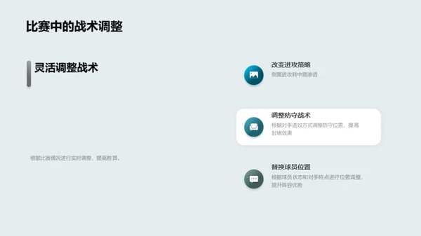 3D风其他行业学术答辩PPT模板