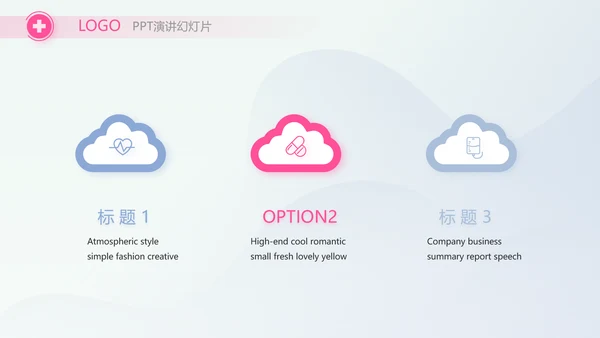 疫苗工作总结汇报医疗通用动态PPT