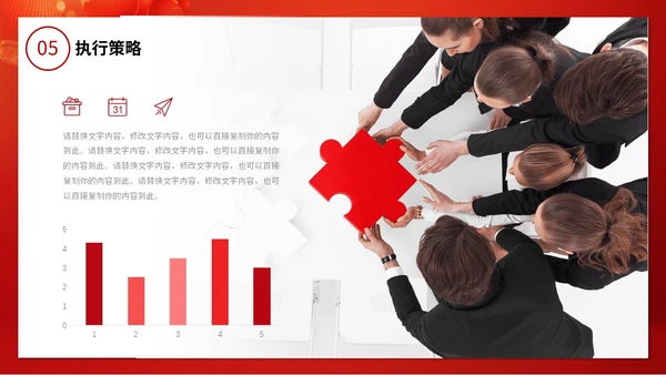 红金科技风大气2024新年元旦跨年时钟龙年开门红商务通用PPT
