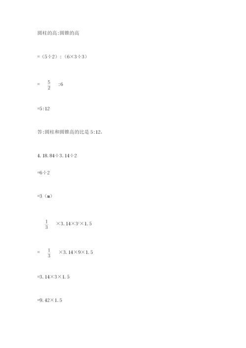 浙江省宁波市小升初数学试卷含完整答案（考点梳理）.docx