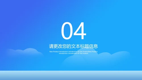 蓝色中小学生防疫小贴士汇报PPT模板
