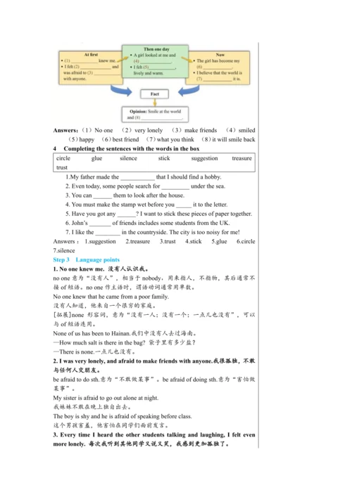 Module 9 Unit 2 教学详案