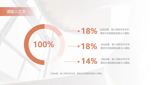 橙色简约马卡龙毕业答辩PPT模板