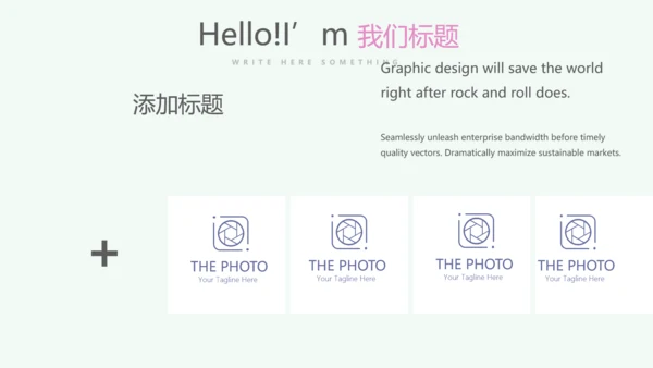 小清新微立体述职报告工作总结通用PPT动态模板