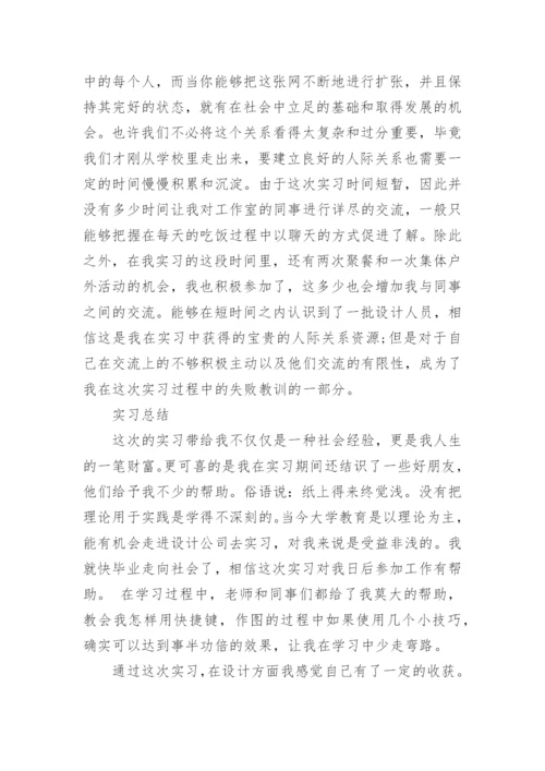 2023年建筑工程实习报告3000字通用.docx