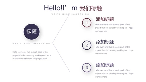 健身运动健身器材健身房年年终总结动态PPT
