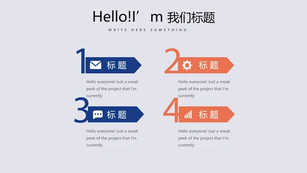 蓝色创意时尚室内设计PPT动态模板