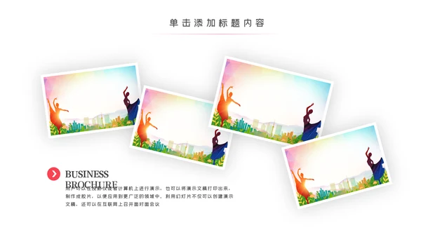芭蕾舞欧美风舞蹈学校舞蹈舞动青春PPT