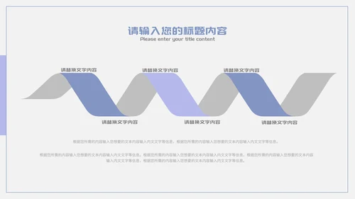 蓝色简约风企业宣传汇报PTPPT模板