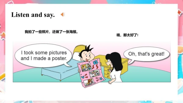 Module 8 Unit 2 I took some pictures  课件(共69张PPT)