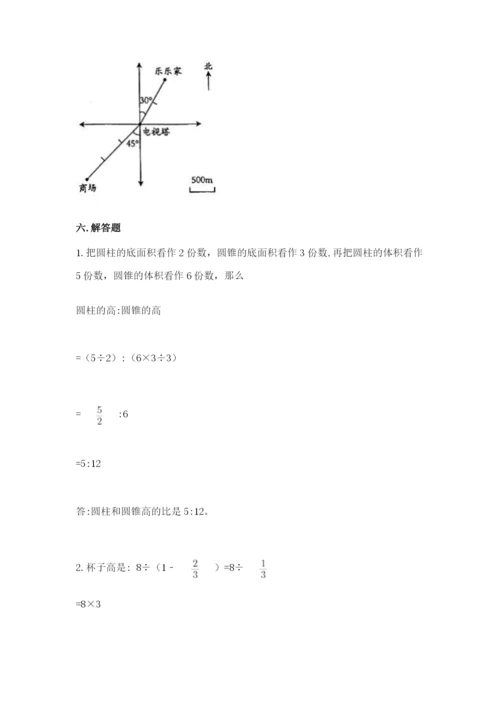 冀教版小学六年级下册数学期末综合素养测试卷附答案【基础题】.docx