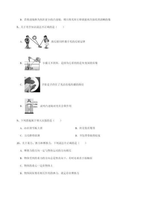 四川泸县四中物理八年级下册期末考试综合练习试题（解析卷）.docx