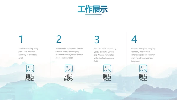 蓝色水墨中国风法律法治讲座动态PPT模板