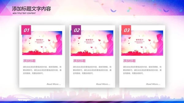 512国际护士节白衣天使医护医院PPT