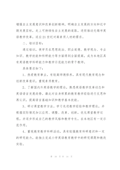 教师的工作计划模板2022.docx