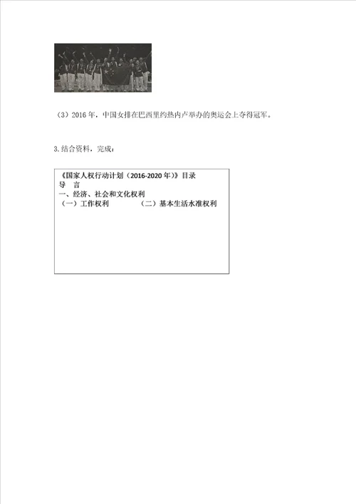 2022六年级上册道德与法治 期中测试卷含答案新