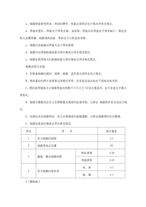 地下通道综合施工专题方案.docx