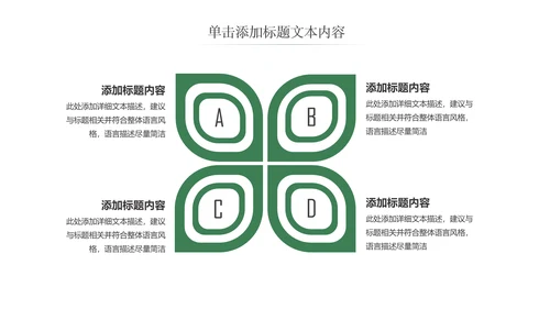 优雅茶艺茶道茶道养生文化动态PPT模板