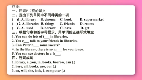 【外研版（一年级起点）】五年级下册 Module3 同步知识梳理课件（共20张PPT）