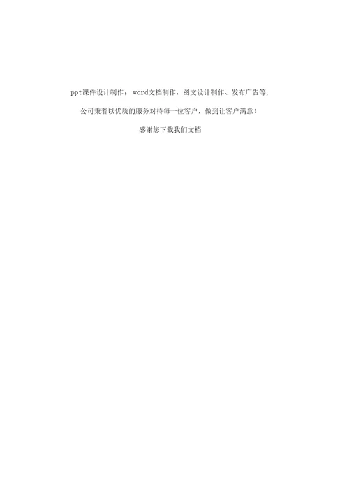 家装主材代购合同1