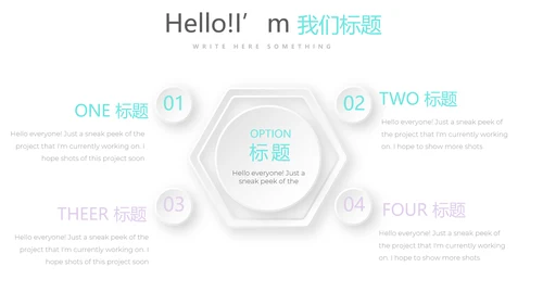 简约时尚医疗不良事件报告动态PPT