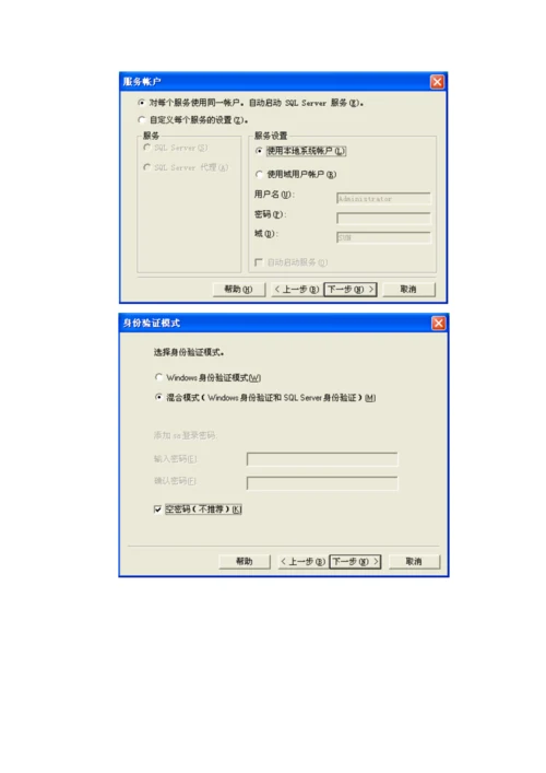 加工贸易联网申领系统企业用户手册模板.docx