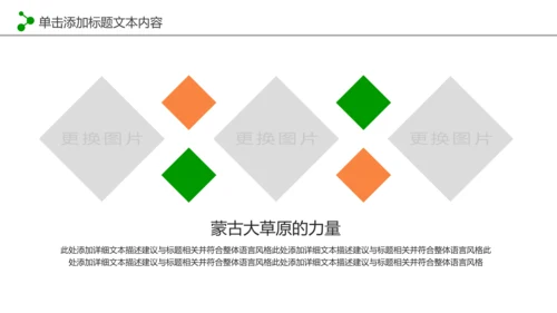 水彩音乐艺术钢琴演奏培训教育教学PPT模板