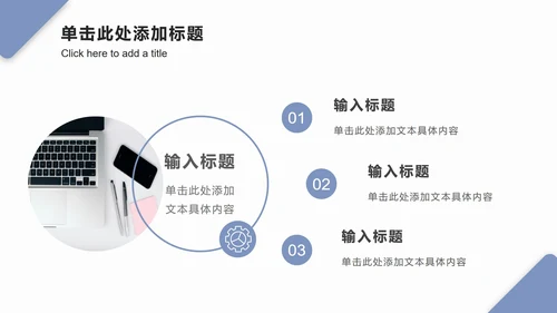 淡蓝色几何波纹PPT模板