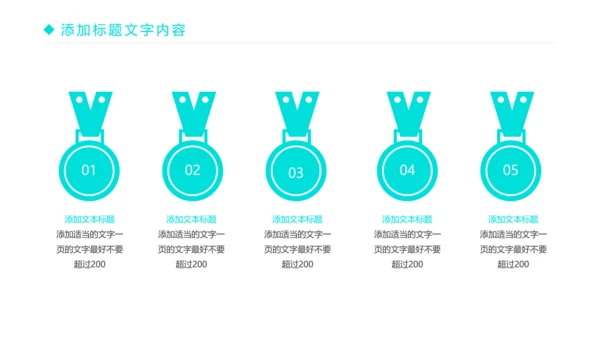 时尚简约医疗医生工作报告PPT模板