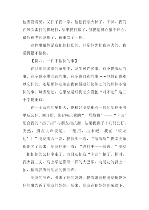 一件不愉快的事作文400字.docx