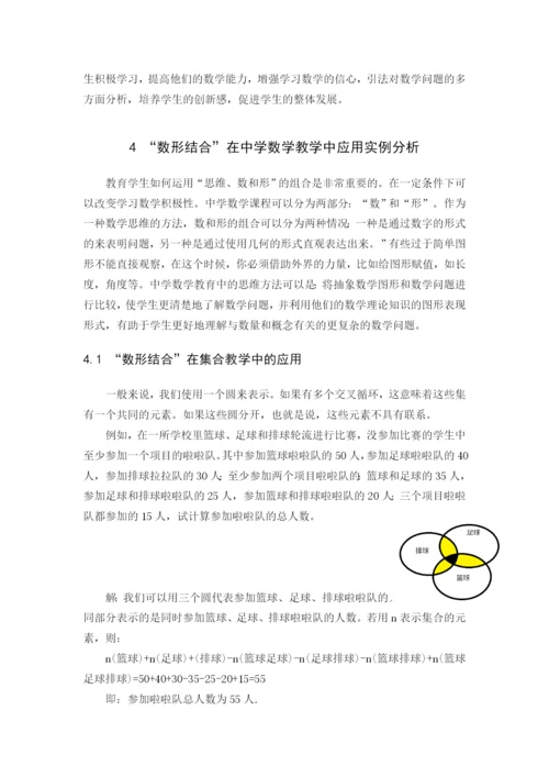 毕业论文定稿(徐贵荣).docx