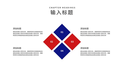 科技风渐变企业招聘宣传汇报PPT模板
