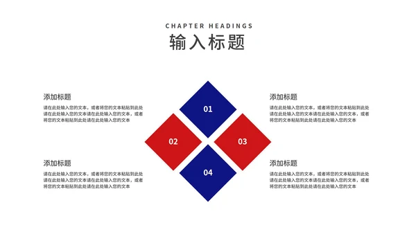科技风渐变企业招聘宣传汇报PPT模板