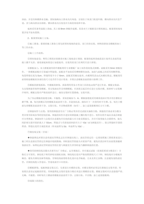 某工程钻孔灌注桩施工方案.docx