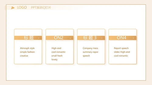 严谨中国风党风廉政文化工作总结PPT