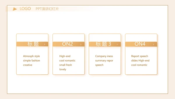 严谨中国风党风廉政文化工作总结PPT