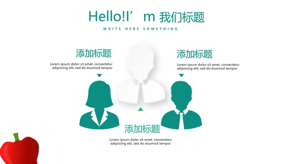 营养健康管理动态PPT