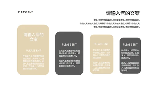 黑色简约风季度总结汇报PPT模板