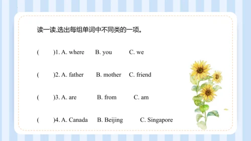 Unit 1 This is my new friend Lesson 1 - Lesson 2 课