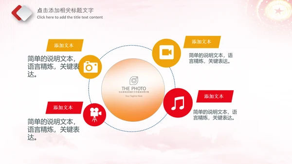 团委团支部共青团工作总结计划PPT
