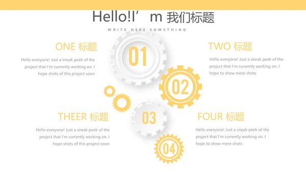 橙色创意城市剪影工作总结动态PPT