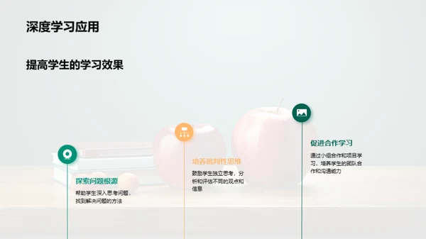 教师角色深度剖析