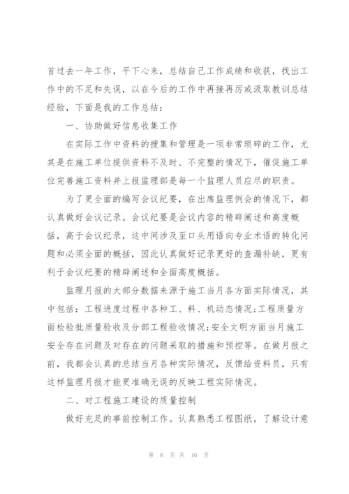 施工工人工作总结5篇.docx