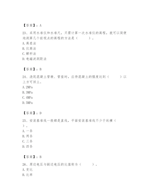 2024年施工员之设备安装施工基础知识题库学生专用.docx